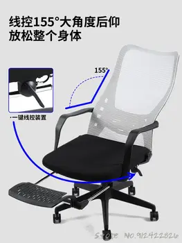 Компьютерное кресло Yunke, откидывающееся кресло для обеденного перерыва, эргономика, сидячий образ жизни, удобное кресло для домашнего офиса, спинка кресла для киберспорта