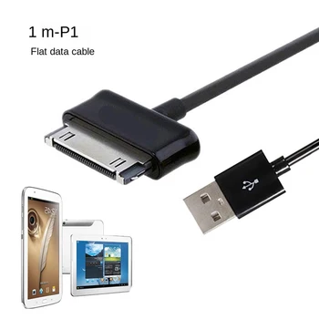 Для P1000 Кабель USB для синхронизации данных Зарядное устройство для планшета Galaxy Tab Note 7 10.1 для USB-кабеля Galaxy Tab