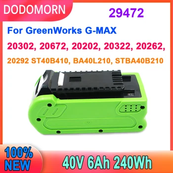 Высококачественная Литий-ионная Аккумуляторная Батарея Для GreenWorks 29462 29472 29282 G-MAX Аккумулятор Для Электроинструментов Газонокосилки 40V 6000mAh