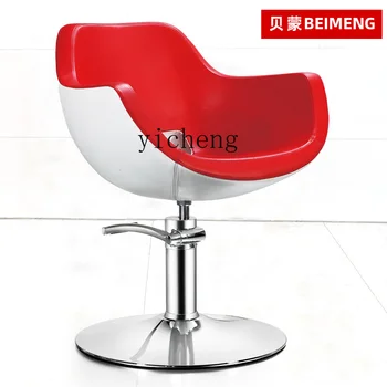 XL Декоративное кресло для парикмахерской, парикмахерское кресло для парикмахерского салона, парикмахерское кресло для парикмахерского салона, кресло для парикмахерской