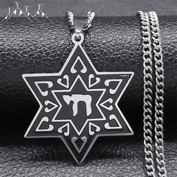 Ожерелье с амулетом Маген Звезда Давида для женщин и мужчин, Еврейские религиозные Сверхъестественные Ожерелья из нержавеющей стали, Ювелирные изделия N8126S05
