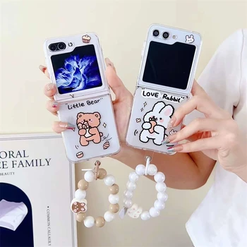 Япония Милый Медведь Кролик Круглые Бусины Браслет Прозрачный Чехол Для Samsung Galaxy Z Flip 5 4 3 5G Противоударный Чехол Для Galaxy Z Flip5