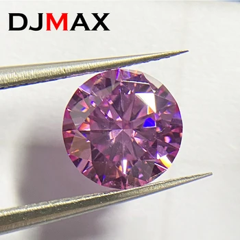DJMAX 1- 10-каратный Редкий розовый муассанит Россыпной камень Красно-фиолетового цвета VVS1 Бриллианты из муассанита превосходной огранки