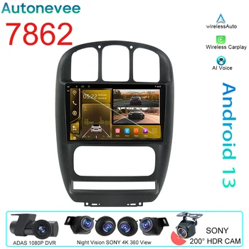 7862 Для Dodge Caravan Chrysler Pacifica 2006-2012 Android Auto, автомагнитола, Мультимедийный видеоплеер, GPS-навигация, Carplay WIFI