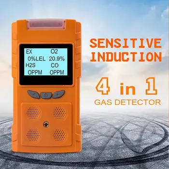 Портативный датчик утечки газа, звуковой сигнал, ЖК-дисплей, детектор газа 4 в 1 O2 CO H2S EX