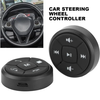 10 Клавиш Беспроводного управления автомобильным рулевым колесом для автомобильного радио, навигации по головному устройству DVD GPS, многофункциональных кнопок дистанционного управления