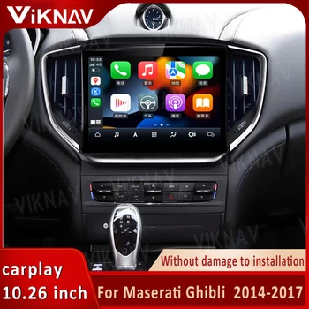 10,26 дюймовый Android 12 с экраном Для Maserati Ghibli 2014-2017 Автомобильный Радиоприемник GPS Навигация DVD Мультимедийная Система с Carplay 2din