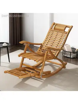 Кресло-качалка Кресло-качалка для взрослых Шезлонг на Балконе Семейный отдых для пожилых людей Бамбуковое кресло-качалка Cool Chair Lazy