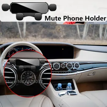 Гравитационный Кронштейн Для Mercedes Benz S W222 2014-2020yr Автомобильный Держатель Мобильного Телефона Зеркальная Подставка GPS С Фиксированным Основанием Аксессуары