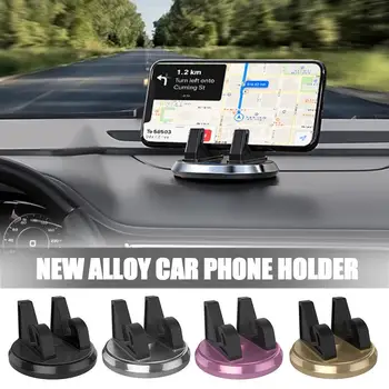 Универсальный вращающийся на 360 градусов стационарный автомобильный держатель для телефона, противоскользящее крепление на приборной панели автомобиля, подставка для GPS, аксессуары для авто интерьера