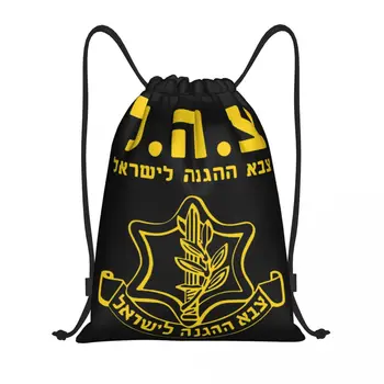 IDF, Армия обороны Израиля, Рюкзак на шнурке, Женский Мужской Спортивный рюкзак для спортзала, Складной С символом на иврите, Хозяйственная сумка, мешок
