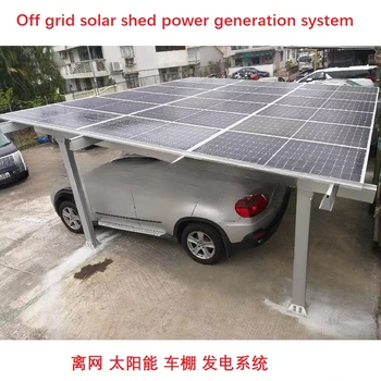 солнечный сарай мощностью 5-100 кВт, фотоэлектрическая солнечная панель, система выработки электроэнергии вне сети