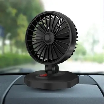 Отличный автомобильный воздухоохладитель Уникальный вентилятор охлаждения автомобиля Удобный автомобильный вентилятор с сильным ветром Регулируемый вентилятор охлаждения воздуха
