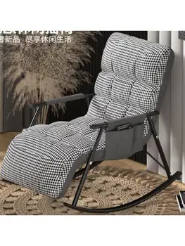 Научно-технологическое тканевое кресло-качалка с откидной спинкой Для взрослых Балкон Семейный диван для отдыха с одной сеткой Красное кресло-качалка может лежать