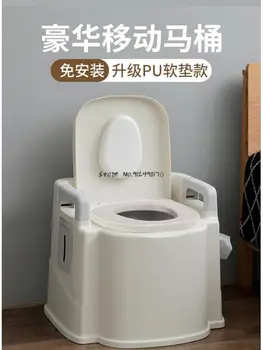 Туалет для взрослых, бытовой туалет для пожилых людей, мобильный для беременных женщин, простой переносной удобный стул для пожилых людей в помещении