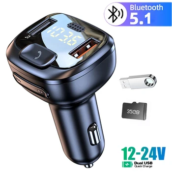 Автомобильный Bluetooth 5.1 FM-передатчик, Двойной USB QC3.0, Быстрое зарядное устройство, Беспроводной аудиоприемник громкой связи, MP3-плеер, Аксессуары для автомобильного комплекта
