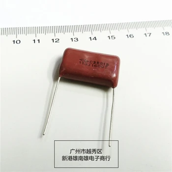 Металлизированный тонкопленочный конденсатор Cbb Сопротивление конденсатора Понижающая емкость 113j 1600v
